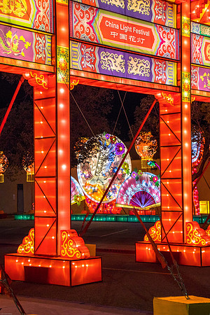 China Light Festival